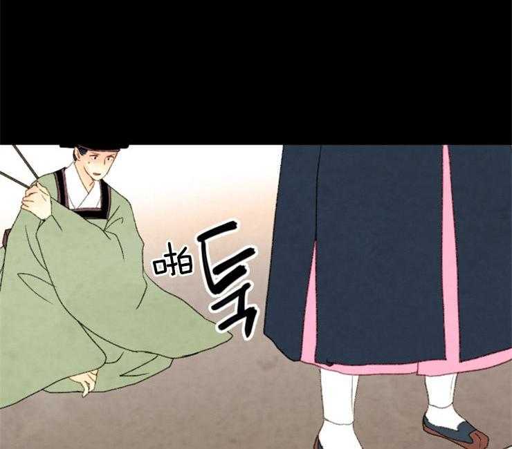 《和铉院子》第141话 依然是你 第37页