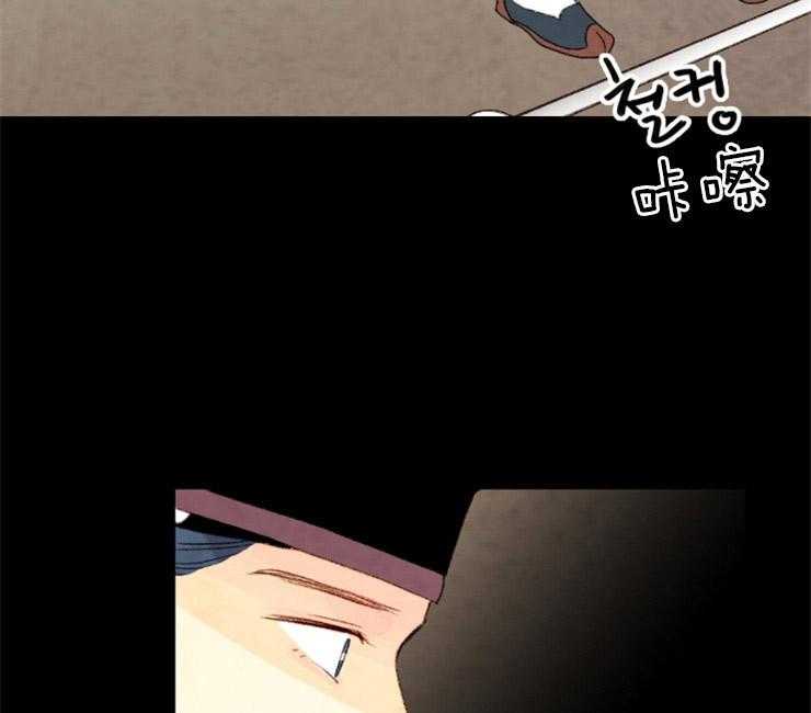 《和铉院子》第141话 依然是你 第38页