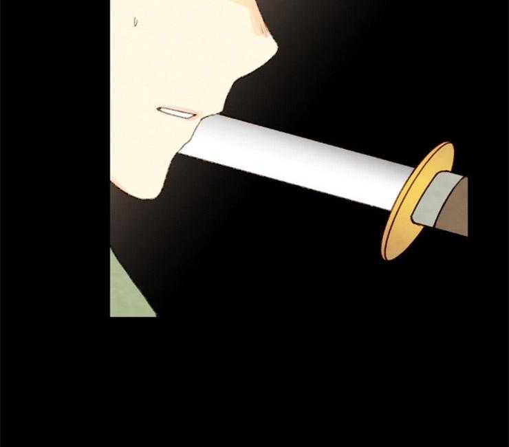 《和铉院子》第141话 依然是你 第39页