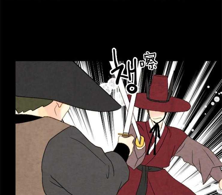 《和铉院子》第141话 依然是你 第41页