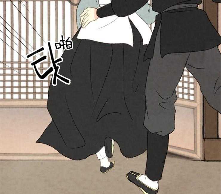 《和铉院子》第141话 依然是你 第44页