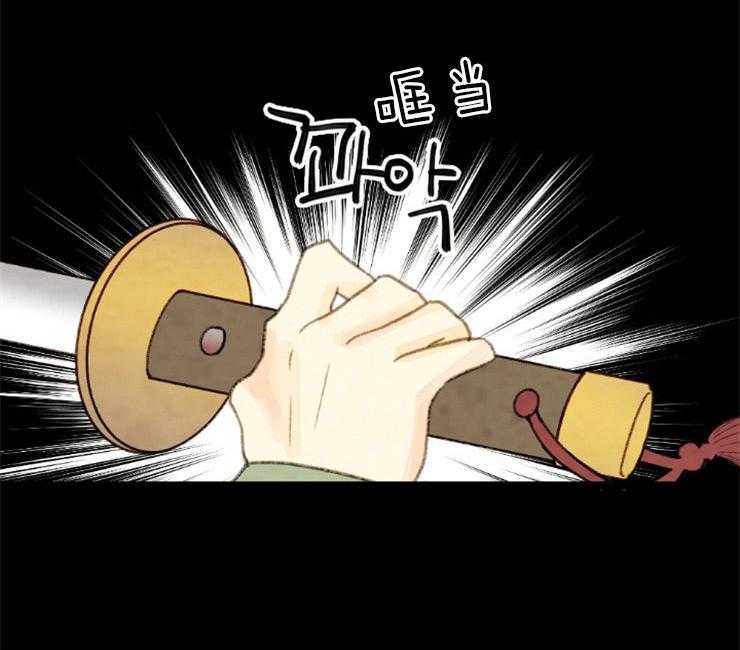 《和铉院子》第141话 依然是你 第47页