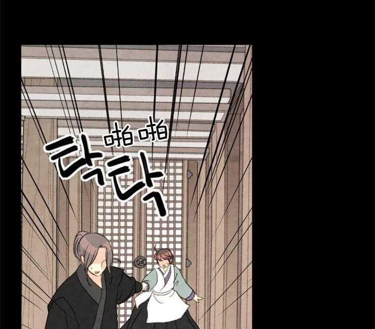 《和铉院子》第141话 依然是你 第48页