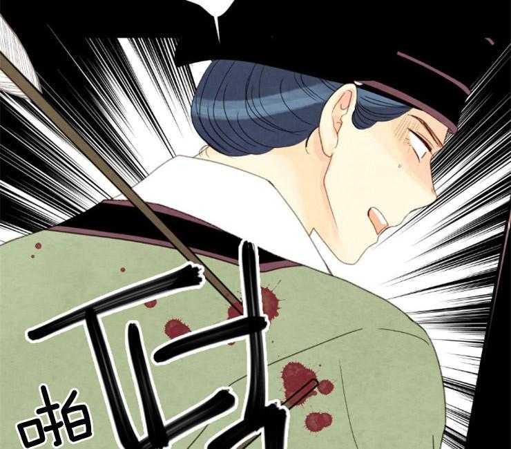 《和铉院子》第141话 依然是你 第7页