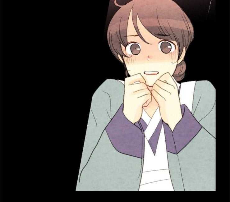 《和铉院子》第141话 依然是你 第9页