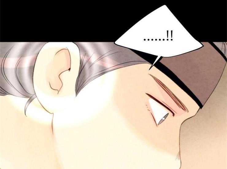 《和铉院子》第138话 即使孤独 第12页