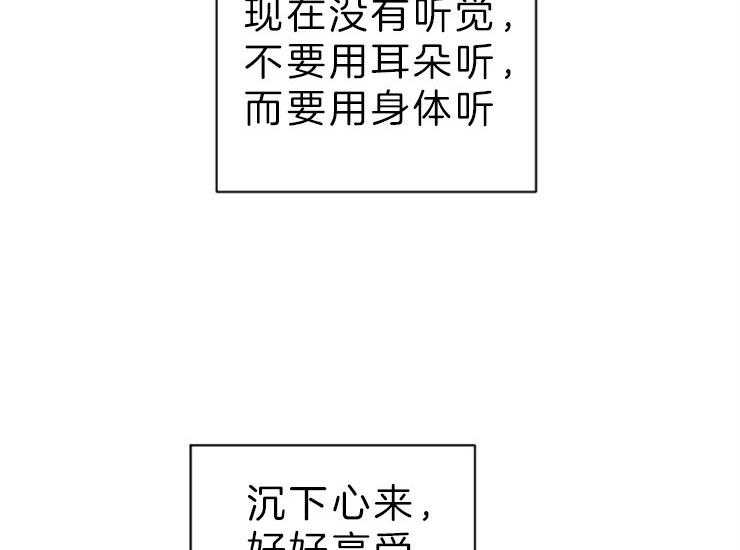 《和铉院子》第138话 即使孤独 第19页