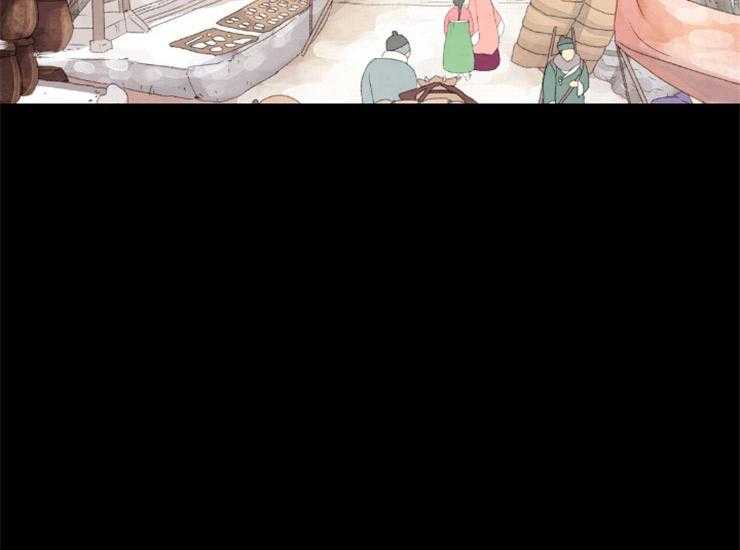 《和铉院子》第138话 即使孤独 第21页