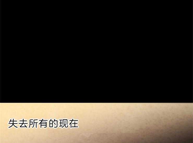 《和铉院子》第138话 即使孤独 第25页