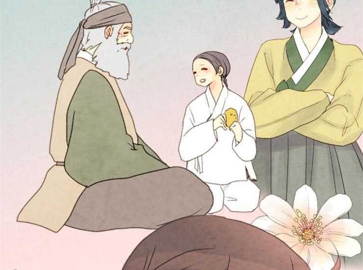 《和铉院子》第138话 即使孤独 第30页