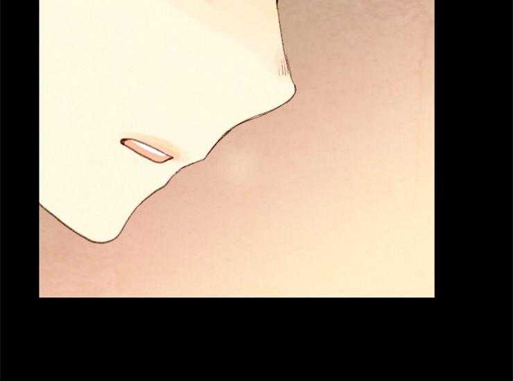 《和铉院子》第138话 即使孤独 第5页