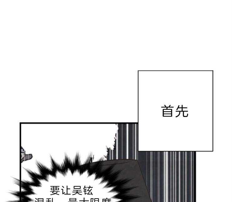 《和铉院子》第139话 马上来救你 第1页