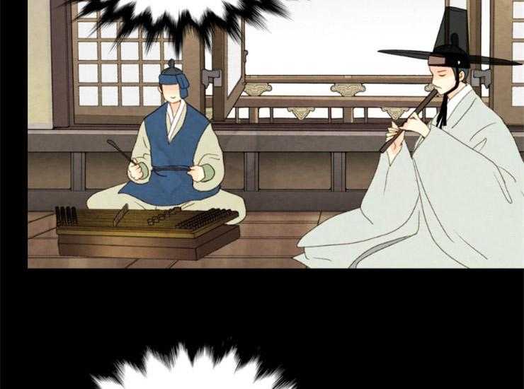 《和铉院子》第139话 马上来救你 第26页