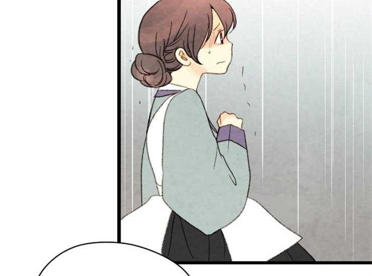 《和铉院子》第139话 马上来救你 第42页