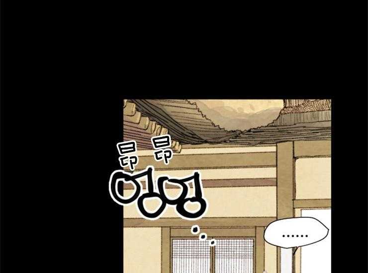 《和铉院子》第137话 想成为怪物吗 第10页