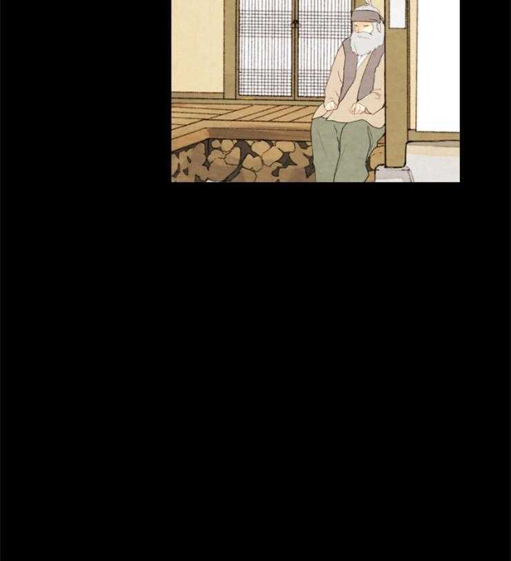 《和铉院子》第137话 想成为怪物吗 第11页
