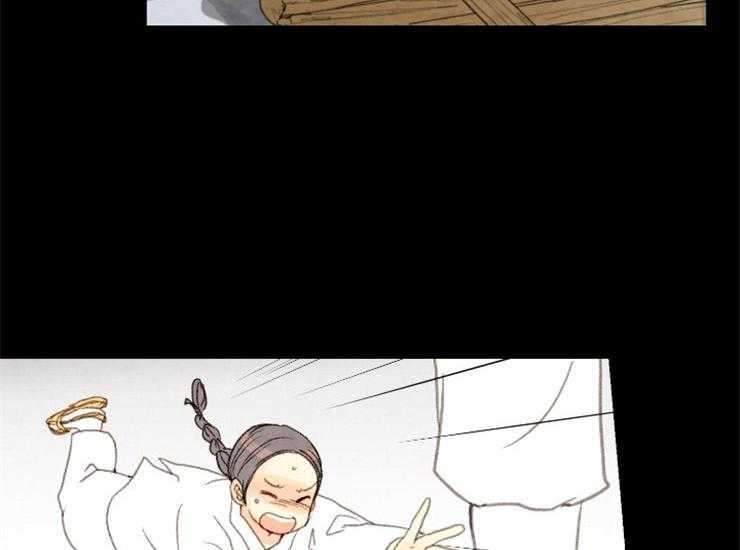 《和铉院子》第137话 想成为怪物吗 第21页