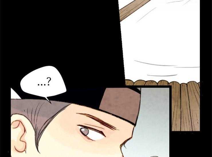 《和铉院子》第137话 想成为怪物吗 第23页