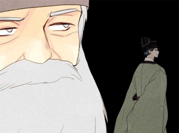 《和铉院子》第137话 想成为怪物吗 第41页