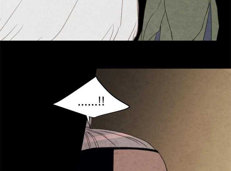 《和铉院子》第137话 想成为怪物吗 第42页
