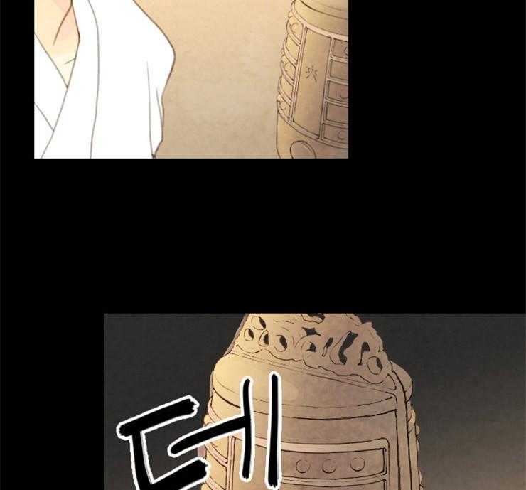 《和铉院子》第137话 想成为怪物吗 第49页