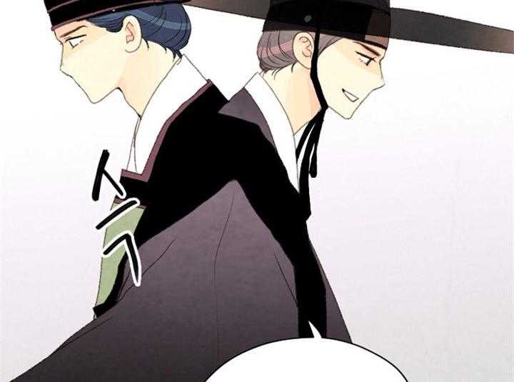 《和铉院子》第136话 复起 第12页