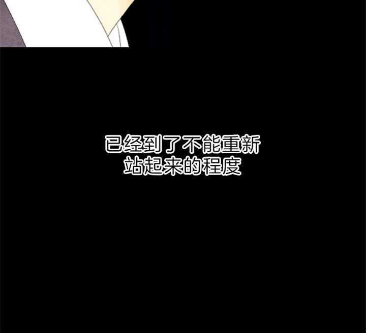 《和铉院子》第136话 复起 第18页