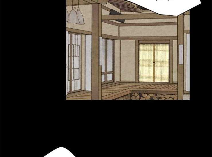 《和铉院子》第136话 复起 第20页