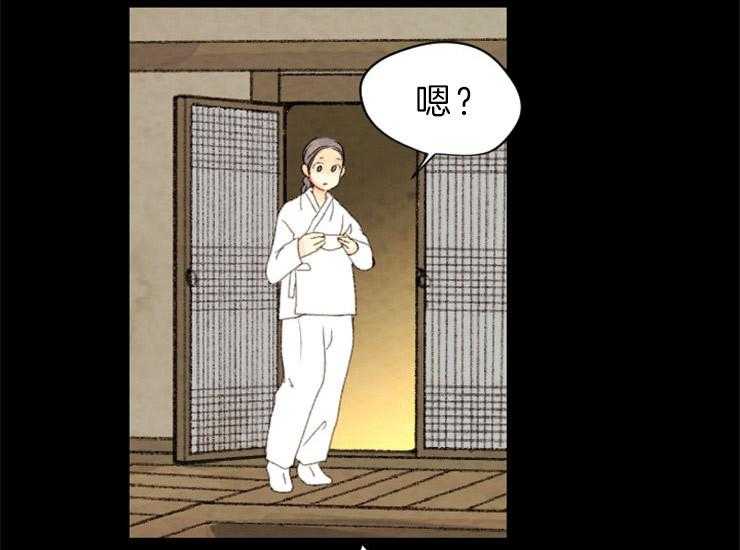 《和铉院子》第136话 复起 第23页