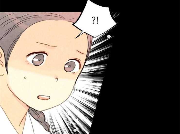 《和铉院子》第136话 复起 第24页