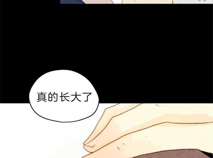 《和铉院子》第136话 复起 第30页