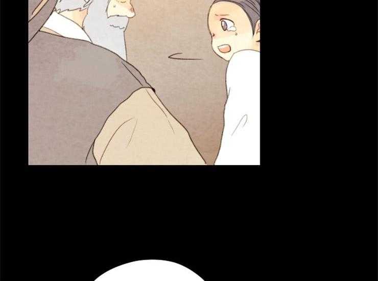 《和铉院子》第136话 复起 第36页