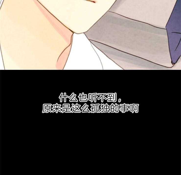 《和铉院子》第136话 复起 第38页