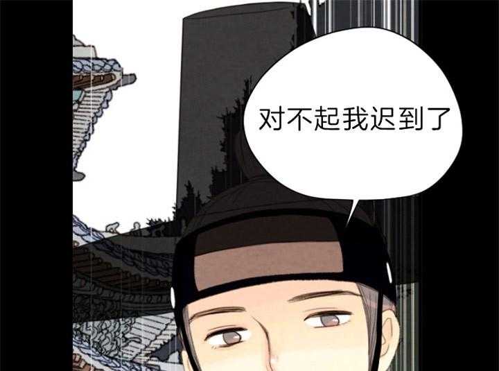 《和铉院子》第136话 复起 第5页