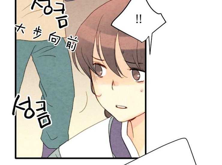 《和铉院子》第135话 逃跑 第14页