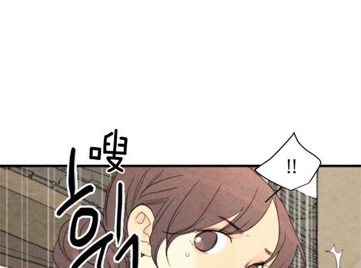 《和铉院子》第135话 逃跑 第18页