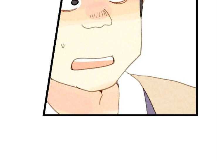 《和铉院子》第135话 逃跑 第21页