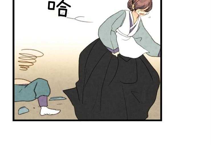 《和铉院子》第135话 逃跑 第24页