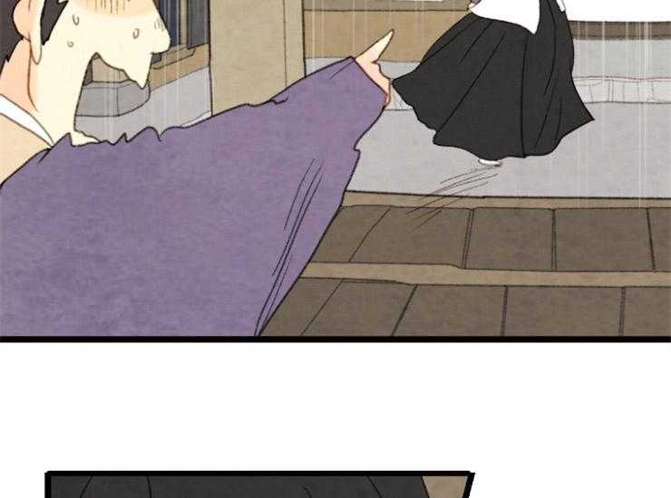 《和铉院子》第135话 逃跑 第26页