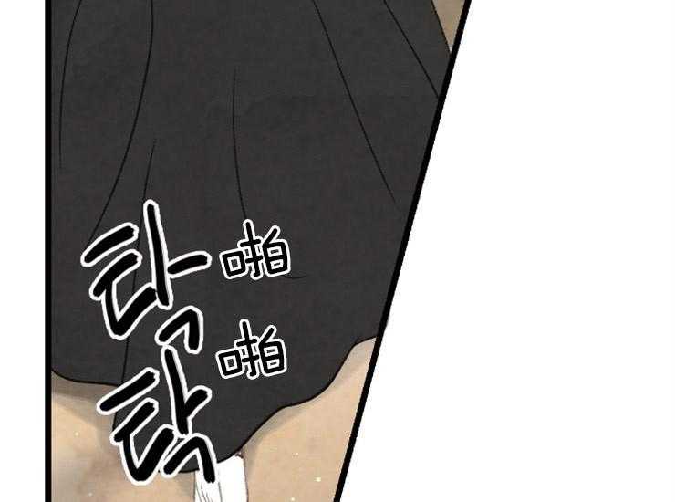 《和铉院子》第135话 逃跑 第27页
