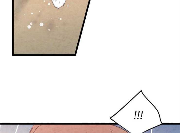 《和铉院子》第135话 逃跑 第28页