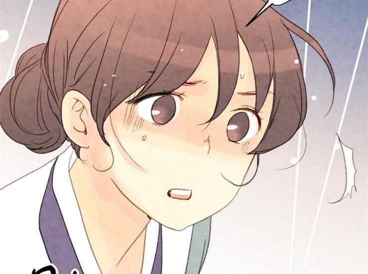 《和铉院子》第135话 逃跑 第29页