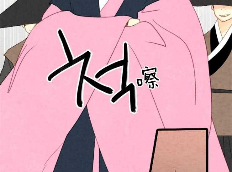 《和铉院子》第135话 逃跑 第32页