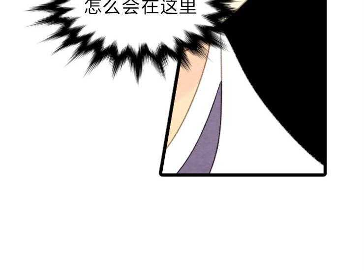 《和铉院子》第135话 逃跑 第34页
