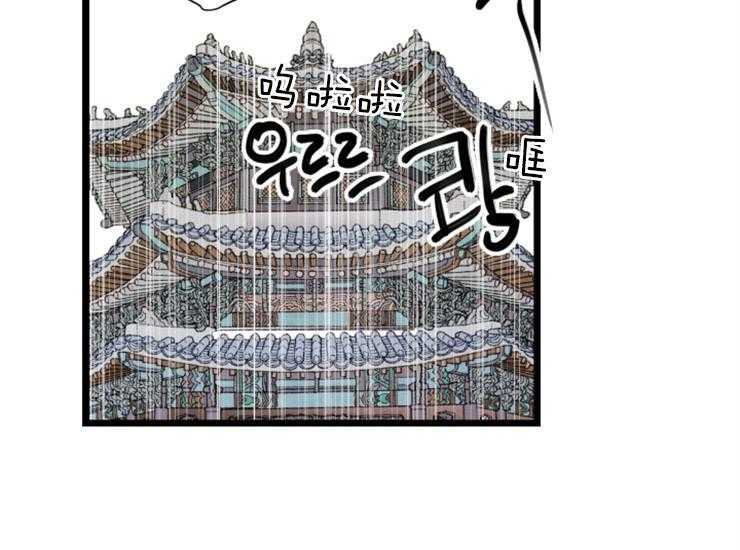 《和铉院子》第135话 逃跑 第37页