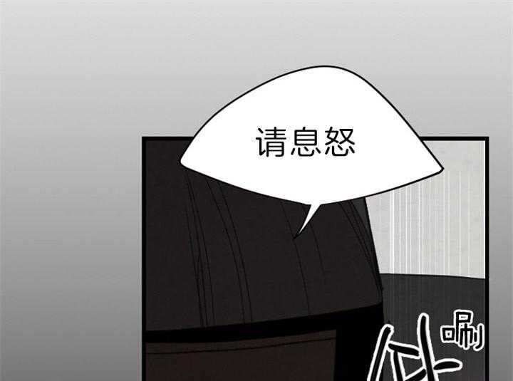 《和铉院子》第135话 逃跑 第43页