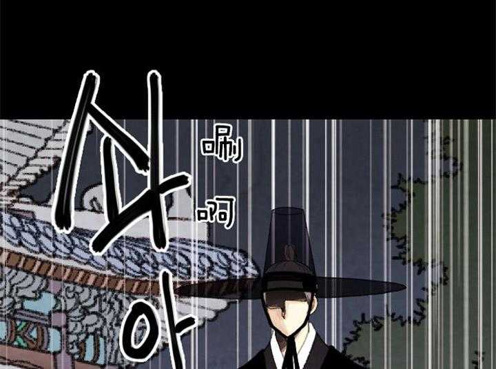 《和铉院子》第135话 逃跑 第50页