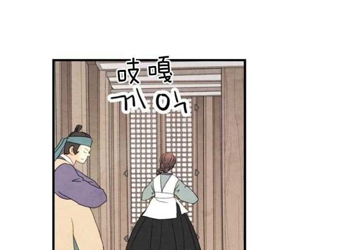 《和铉院子》第135话 逃跑 第5页