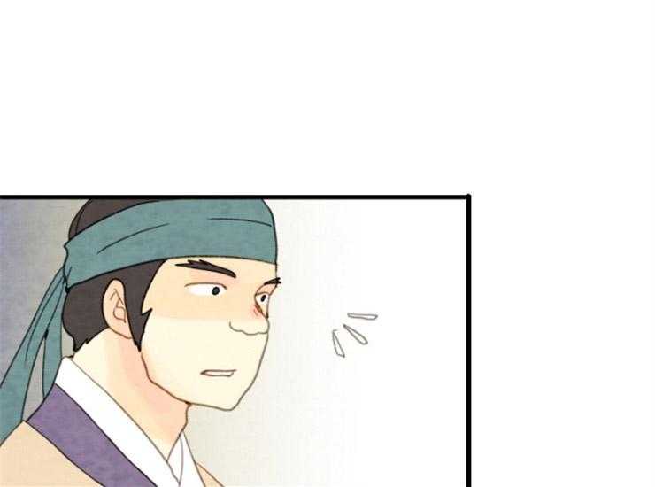 《和铉院子》第135话 逃跑 第7页