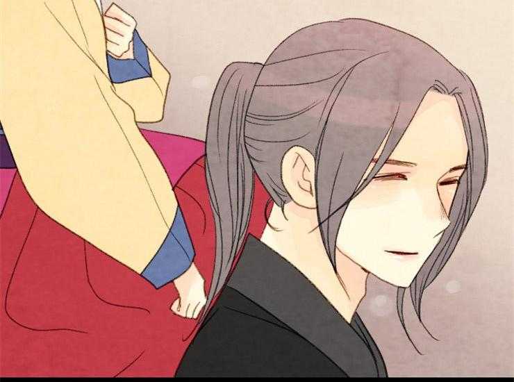 《和铉院子》第134话 残日一日 第10页